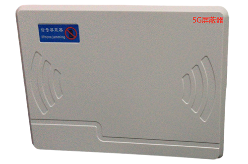 安丘经济型移动通信干扰器7路