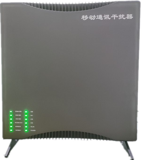  安丘信令级放装型数字移动通信干扰器